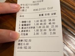 -建国328小馆