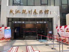 -武汉市民之家