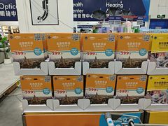 -山姆会员商店(亦庄创意生活广场店)