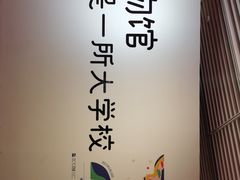 -江宁织造博物馆