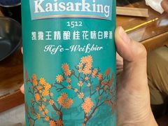 -丽江庭院之爱在路上(西单店)