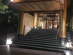 -有马温泉 竹取亭円山温泉旅馆
