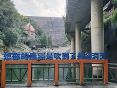 -长谷洞天