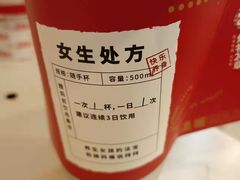 -炖物24章·顺时轻养茶(杭州保利时光里店)