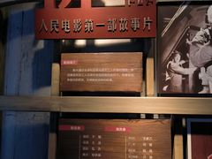 -长影旧址博物馆