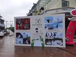 -大成唯爱婚礼 · 十年历史