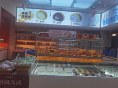 -林记开心(大公路店)