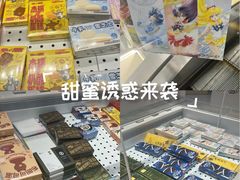 -好利来(上海长宁龙之梦店)