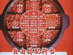 -憨孃孃·重庆老火锅(红山黑金店)