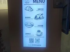 -骨茶巷
