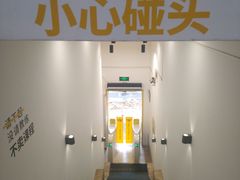 -发条鸭无人健身房(浦东北艾路店)
