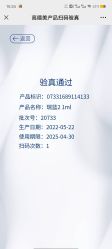 -上海漾颜医疗美容