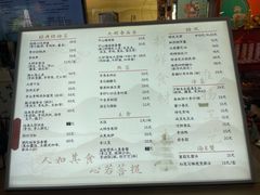 -大明寺素斋