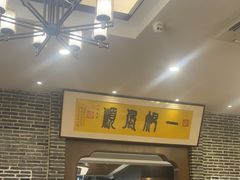-天禧(西溪店)