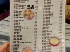 菜单-玫瑰甜品(文明路店)