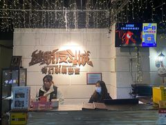 -逃脱反斗城沉浸剧情密室(北京路店)