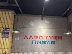 -楠火锅(仁恒梦中心店)