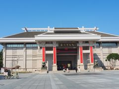 -衢州市博物馆