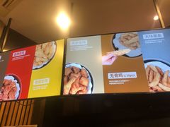 -Kyochon1991校村(共和路店)