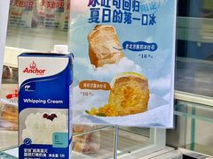 -红星前进面包牛奶公司(畅春园店)