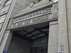 -上海四行仓库抗战纪念馆