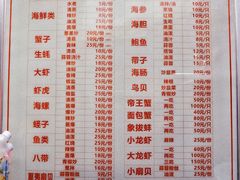 -人和啤酒屋海鲜大排档(营口路店)