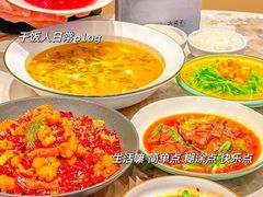 -火婆子·川小馆(扬韬科技广场店)