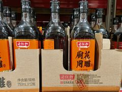 -山姆会员商店(邻瑞广场店)