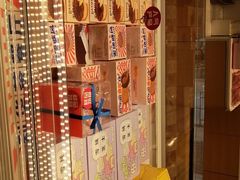 -好利来(尚志大街店)