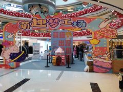 -万达广场(龙湖店)