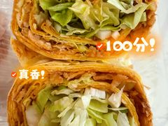 -山东傻大粗粮煎饼(牛街店)