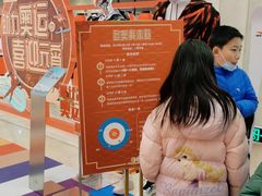 -上海第一八佰伴