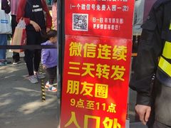 -上海月湖雕塑公园