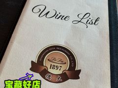 -德大西餐社