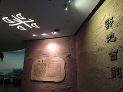 -鄂州市博物馆