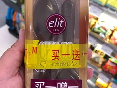 -GranVida生活超市(海信广场店)