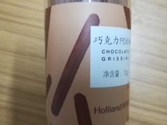 -好利来(靖江路店)