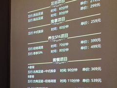 -尚善若水·汤泉·SPA·沐足(东方渔人码头店)