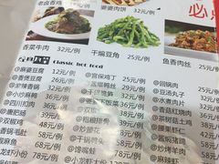 菜单-渝乡辣婆婆·川菜 水煮鱼(中山西路店)