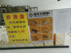 -世纪联华超市(凤起店)