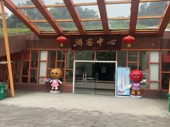 -樱桃山旅游景区