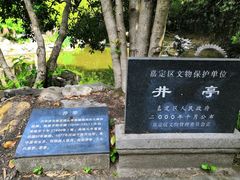 -汇龙潭