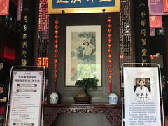 -方回春堂(拱宸桥店)