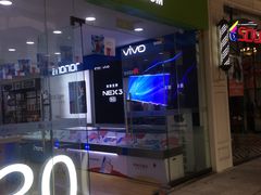 -中国电信(光谷世界城营业厅)