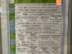 -Club Med地中海俱乐部·桂林度假村