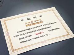 -阿五黄河大鲤鱼(建业路店)