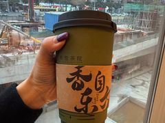 -奈雪茶院·茶室茶馆(广州粤海天地店)