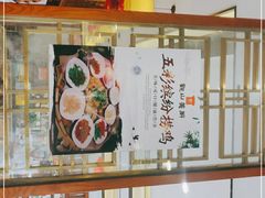 -观山美厨·精致粤菜(西樵店)