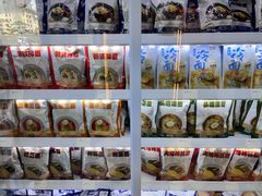 -服务大楼冷面(延大店)