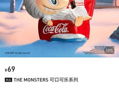 -泡泡玛特POPMART(合生汇店)
